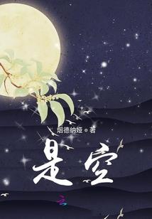 xfx功德