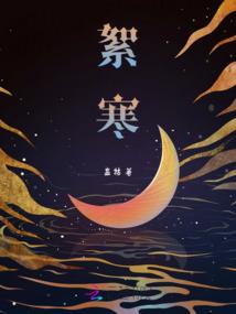 打坐折叠禅凳
