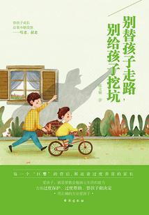 藏传佛教象征符号与