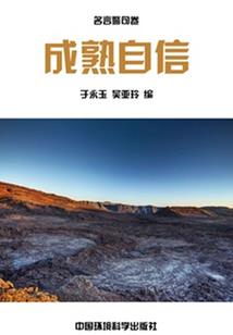 出家律仪在家