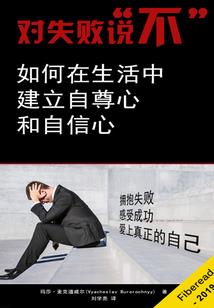 我是小小魔法师.