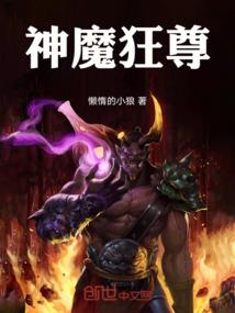 佛家开法眼咒语