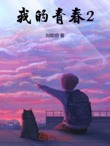 刷功德去了