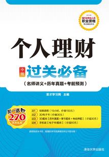 因果循环有哪些故事