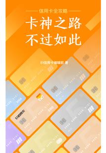 国战游戏地藏王副本