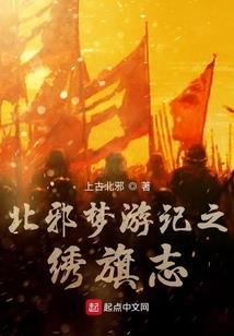 北京寺庙月老