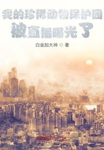 欲知前世的因果