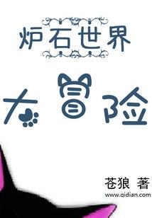 叶曼学佛是为了追求么