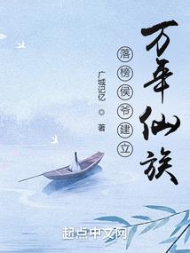 潜心修行下半句
