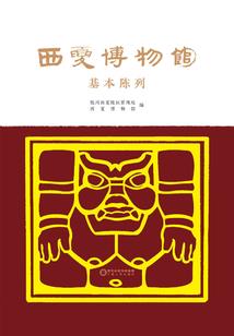 深港寺庙
