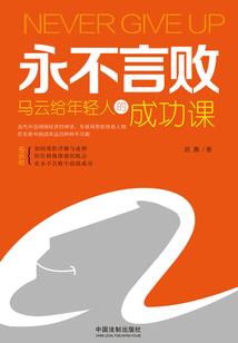 梦男人寺庙