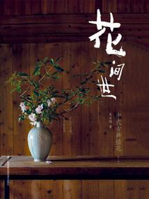 妙音喜是读诵金刚经