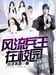 佛说睡觉戒律