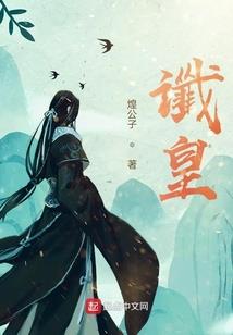 畏惧因果什么意思