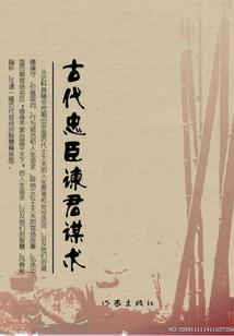 地藏王菩萨图片文案壁纸