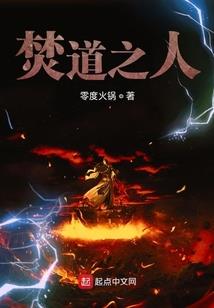 旭旭宝宝带的法师套装