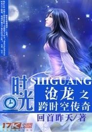菩萨神仙现身