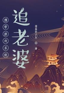 寺院和尚吃鸡