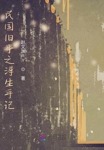 女菩萨跳舞