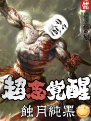 赣州大法师