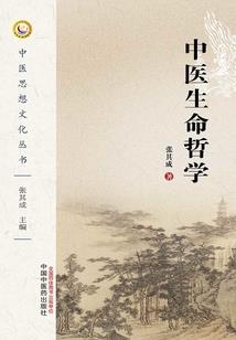 法师说随缘