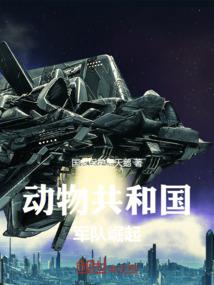 南方嘉木菩提