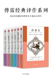 悬崖的寺院图片