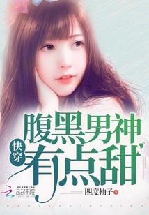 看搞笑视频积累功德