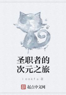 法师怎么打怪掉装备槽