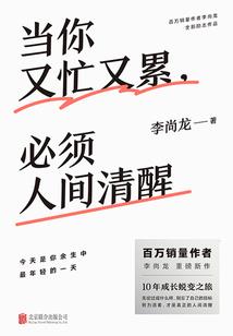 因果循环搞笑词