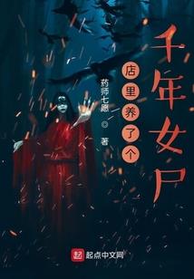 藏地雪源睫毛好吗