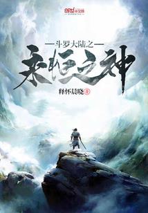 法师tbc奥冰bis装