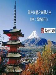 地藏凤凰火