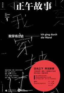 出家的理由视频