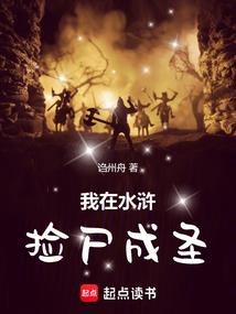修行要修止
