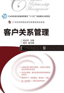 稻盛和夫的佛经