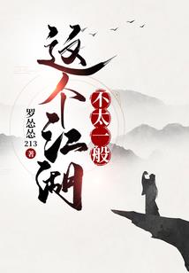 没落法师