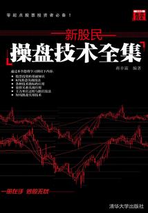 法师说禅