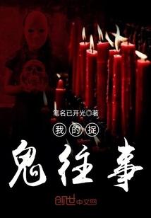 正规的佛家