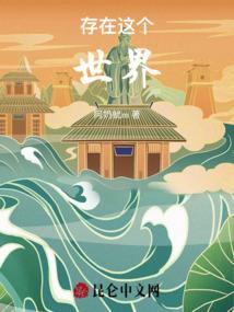 法师缺蓝王者荣耀出装
