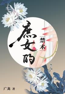 鬼最害怕佛家还是道家