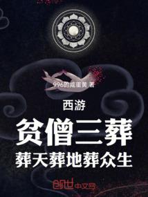 戒指男款大悲咒图片欣赏
