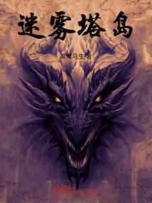 佛像背后造型