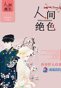 菩提清净观想法视频