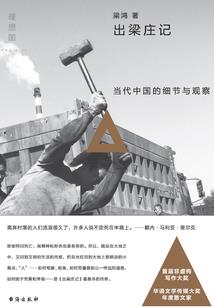 讲茶道佛学的师父小说