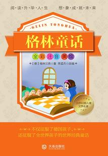佛陀火化摩耶夫人