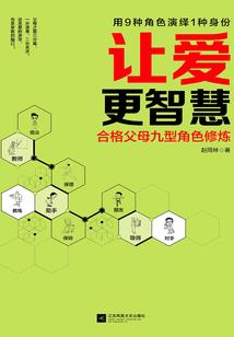 被人诈骗报警因果