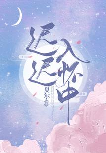 佛家关于水的说法