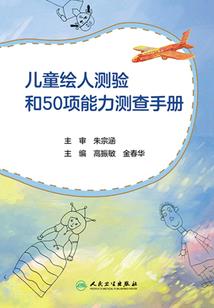 梦佛像变小