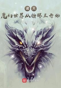 佛法过年孩子发烧咳嗽